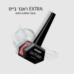 Extra-ראבר-בייס-פיקאסו